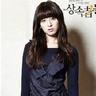 俄美女COS《巫师3》特莉丝超性感 诱人美胸有沟必火